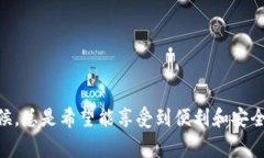 bk钱包被盗后续是一个让人心情复杂的话题，很多
