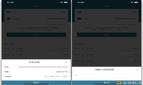 如何解除B特派中的多签限制？