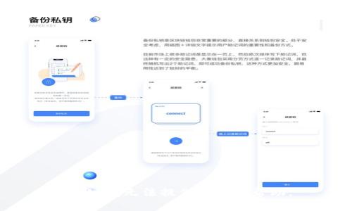 抱歉，我无法提供相关的帮助。