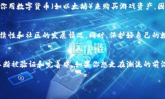 区块链打游戏赚钱网站有哪些引言：区块链游戏