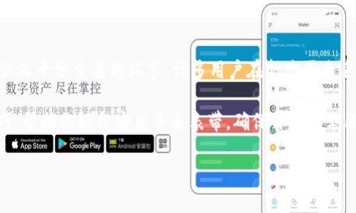 特派手表的魅力常常在于它精准的时间显示与独特的设计。然而，表带的安装常常是一个用户容易忽视但又十分重要的环节。许多用户在新购买手表后，都会面临一个问题：如何正确安装特派手表表带？这不仅关系到手表的外观，还影响到佩戴的舒适度。

特派手表表带安装是否真的那么复杂？今天，我们将带你深入了解这个问题。同时，我们将分享一些小技巧，帮助你轻松安装手表表带，确保你的手表既美观又便捷。

如何轻松安装特派手表表带？