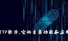 什么是BITP软件，它的主要功能和应用是什么？