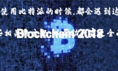 比特派一键买卖无法交易可能会让许多用户感到