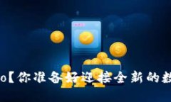 如何下载BitP Two？你准备好迎接全新的数字钱包体
