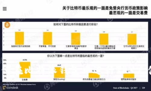 如何在比特派钱包中进行TRX充值？