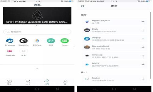 比特派钱包的使用方法是什么

如何高效使用比特派钱包？