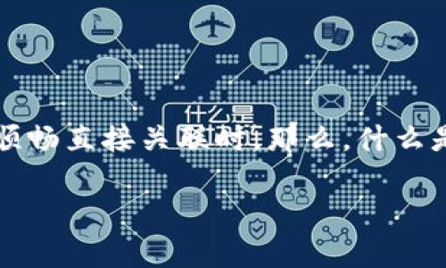 比特派钱包授权检测是加密货币领域中的一个重要环节，尤其当你的资产安全与交易顺畅直接关联时。那么，什么是比特派钱包授权检测？如何确保你的钱包在使用过程中的安全性？以下为你深入解析。

比特派钱包授权检测：如何确保你的数字资产安全？