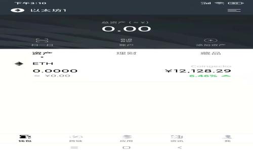 区块链数字游戏货币，这是一个吸引了大量关注的词汇。随着数字货币的普及以及区块链技术的快速发展，一种崭新的游戏体验正悄然来袭。那么，区块链数字游戏货币究竟是什么？它对我们的玩游戏方式会产生怎样的影响？让我们一起来探讨这个有趣的话题。

区块链数字游戏货币如何改变游戏世界的规则？