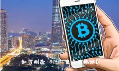 如何删除 BitP 生成的地址？