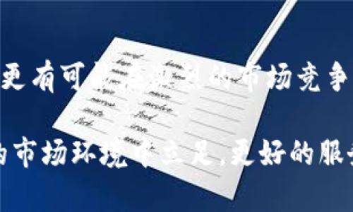   区块链游戏用户数据：如何解锁用户行为的秘密？ / 

 guanjianci 区块链游戏, 用户数据, 玩家行为, 数据分析, 游戏经济学 /guanjianci 

引言

在当今数字化时代，区块链游戏的崛起正吸引着越来越多的玩家和开发者的关注。作为一项革命性的技术，区块链不仅提供了去中心化的优势，还重新定义了玩家在游戏世界中的身份和经济地位。然而，在这样一个快速发展的领域，深入理解用户数据的收集和分析显得尤为重要。那么，玩家在这些游戏中的行为到底反映了怎样的秘密呢？

区块链游戏的基础知识

所谓区块链游戏，就是利用区块链技术为基础的游戏。与传统游戏不同，这类游戏常常采用加密货币作为交易媒介，并且玩家在游戏中获得的资产通常是可以真实拥有和交易的。这样一来，玩家的行为不仅仅影响着游戏中的虚拟世界，也可能在现实经济中带来实际的收益。

用户数据的重要性

在任何一款游戏中，理解玩家行为都是用户体验和提升玩家留存率的关键。通过分析用户数据，开发者可以了解玩家的偏好、行为模式以及游戏内的经济系统。这些数据不仅可以帮助提高游戏质量，还能为制定市场策略提供参考。例如，哪些游戏机制最受欢迎？玩家在游戏中停留的时间有多长？这些问题的答案都隐藏在数据的背后。

如何收集用户数据

在区块链游戏中，用户数据的收集主要通过以下几种方式进行：首先，利用智能合约记录玩家的游戏行为。这些合约能自动化地处理所有玩家的活动，从而生成海量的数据。其次，游戏内的交易记录、资产转移等也能为开发者提供宝贵的洞察，帮助他们理解玩家的经济活动。此外，通过社交媒体和社区反馈，开发者可以获得更为直接的玩家意见与建议。

用户数据分析的方法

收集到用户数据后，分析的方法多种多样。通常，开发者会运用数据挖掘技术，寻找隐藏在数据中的模式和趋势。另外，玩家分群也是一种有效的策略，通过将玩家按行为模式或购买能力进行分类，开发者能更有针对性地进行营销和游戏设计。此外，用户体验（UX）研究也是很关键的一环，从中可以获得关于用户界面和操作流畅度的宝贵信息。

关键指标的识别

在分析用户数据时，有几个关键指标（KPI）需要特别注意。活跃用户数（DAU）、留存率、用户生命周期价值（LTV）都是评估游戏健康度的重要参数。通过对这些数据的持续追踪，开发者能实时了解游戏表现，并根据需要及时调整策略。

区块链游戏中的经济模型

区块链游戏通常具有独特的经济模型，玩家在游戏中通过完成任务、参加活动等方式赚取收入。理解这些经济模型的动态变化，对于开发者来说至关重要。这些模型可能会受到市场供需关系、玩家行为等多重因素的影响。利用用户数据，开发者可以更好地预测市场趋势，制定应对方案。

用户数据的未来展望

随着技术的不断发展，针对用户数据的分析工具也在不断升级。例如，人工智能（AI）和机器学习（ML）技术的引入，使得数据分析的准确度和效率都得到了显著提升。另外，随着法规的变化和用户隐私意识的增强，如何在确保合规的同时有效利用用户数据，将是未来开发者面临的一大挑战。

结语

理解区块链游戏用户数据背后的秘密，对于开发者和玩家来说都是一项重要的任务。通过细致的分析和应对策略，开发者不仅能提升游戏的质量，吸引更多玩家，更有可能在激烈的市场竞争中立于不败之地。如今，随着区块链游戏的不断演变，深入挖掘玩家行为数据，未来将为游戏行业带来更多的可能性和机遇。

无论是技术的进步，还是用户需求的变化，区块链游戏的未来都充满了挑战与机遇。要抓住这些机会，了解和分析用户数据显得尤为重要，只有这样，才能在激烈的市场环境中立足，更好的服务于玩家，实现游戏的长远发展。