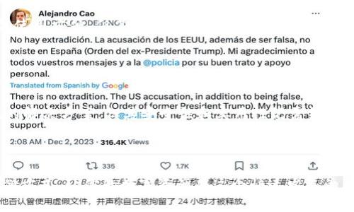 比特派纸钱包是一个日益受到关注的话题，尤其在数字货币逐渐走入大众视野的今天。下面就围绕这一主题，我们一起深入探讨。

比特派纸钱包是什么？

比特派纸钱包是利用纸张作为存储方式的一种比特币钱包。顾名思义，它将你的比特币地址和私钥打印在纸上，形成一个物理实体。这样做的好处是，你不再需要依赖电子设备、电脑或者网络，极大地降低了被黑客攻击的风险。

纸钱包的创建方式

如何创建一个比特派纸钱包？
创建一个比特派纸钱包其实并不复杂。首先，你需要访问比特派相关的网站，选择“生成纸钱包”的选项。接下来，这个工具会随机生成一个新的比特币地址和对应的私钥。然后你可以选择将这些信息打印出来。这里需要注意的是，在生成之后，最好在无网络连接的环境下进行操作，以最大程度地保障安全性。

纸钱包的优势是什么？
比特派纸钱包有几个显著的优点。首先，它是完全离线的，这意味着黑客无法通过互联网来盗取你的资金。其次，纸钱包使用简单，不需要依赖任何复杂的数字设备。最后，纸钱包的便携性也是一个很大的优点，你可以随身携带或存放在一个安全的地方。

有哪些需要注意的地方？

注意事项
当然，使用比特派纸钱包也有其风险。比如，如果你打印的钱包不小心丢失或者损坏，你的比特币就可能永久丢失。因此在创建和存放纸钱包时，一定要格外小心。同时，建议你最好制作几份纸钱包备份，放在不同的地方，这样即使其中一份丢失，其他的钱包仍然可以确保你的资金安全。

纸钱包的使用场景

适用场景
比特派纸钱包非常适合那些希望长期持有比特币，且不打算频繁交易的用户。比如，如果你是一个比特币的爱好者，计划未来几年内不动用这笔资金，那么纸钱包就非常适合你。在一些国家，由于对数字货币的监管不健全，纸钱包也成为了不少人储存比特币的一种避险方式。

与其他钱包的对比
值得一提的是，纸钱包并不是唯一的比特币存储方案。比如热钱包（也称之为在线钱包）和冷钱包（硬件钱包）都有各自的特点和适用场景。热钱包通常使用方便，但其安全性相对较低，更容易受到黑客攻击；而冷钱包虽然安全性高，但在使用上可能不够灵活。因此，如果你在安全和方便之间寻求平衡，可以根据自己的需求选择不同类型的钱包。

总结与展望

最后的思考
在对比特派纸钱包进行深入探讨后，我们不禁思考：在这个技术日新月异的时代，如何保障自己的数字资产安全？纸钱包无疑为我们提供了一种有效的解决方案，但其安全性和实用性仍需结合个人需求。面对比特币世界的种种可能性，我们需要不断学习和适应，确保自己在这个变幻莫测的市场中立于不败之地。

关键词：比特派纸钱包, 创建纸钱包, 纸钱包优势, 数字资产安全, 持币策略

总结：比特派纸钱包作为一种独特的比特币存储方式，具有其不可忽视的优势与劣势。在实际应用中，不同用户应根据自己的需求来选择最合适的存储方式，让你的数字资产在这个快速发展的环境中安全成长。希望通过这篇文章，大家能更加深入理解比特派纸钱包，并能在实践中做出明智的选择。