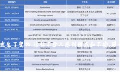 比特派更新后不是原来的账号。许多用户在更新