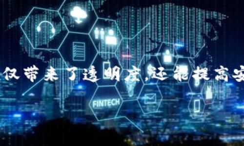 区块链竞猜游戏系统是一个近年来逐渐兴起的热门话题，随着区块链技术的发展，越来越多的行业开始尝试将其应用到各个领域，尤其是在线游戏和博彩行业。区块链不仅带来了透明度，还能提高安全性，消除传统系统的信任缺失。那么，什么是区块链竞猜游戏系统？它是如何运作的？以及它对于游戏玩家和开发者都意味着什么？接下来，我们将一一揭开这些“谜团”。

区块链竞猜游戏系统：游戏的未来为何会在链上？