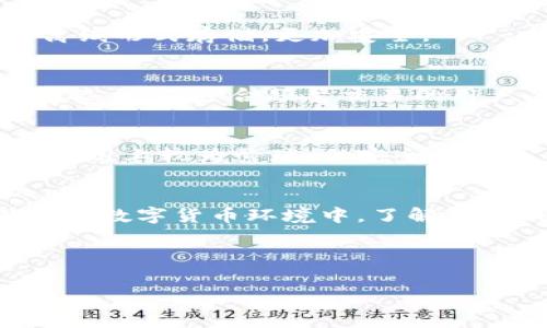 特派创建钱包是否需要断网？这是许多初学者在使用数字钱包时常常会问的一个问题。实际上，这个问题并没有简单的“是”或“否”来回答，因为它取决于你想使用什么样的钱包，以及创建钱包的具体方式。在这篇文章中，我们将深入探讨特派创建钱包的不同选择，是否需要断网，以及在这个过程中需要注意的一些事项。

什么是特派钱包？
特派钱包是一个数字钱包，主要用于存储和管理加密货币。它可以是软件钱包或硬件钱包，具体形式多种多样。这类钱包为用户提供了方便的方式来接收、发送以及兑换加密货币。在选择数字钱包时，用户通常会考虑安全性、易用性和可访问性等因素。

创建钱包的过程
创建一个特派钱包通常是一个相对简单的过程，但具体步骤取决于你选择的类型。软件钱包的创建过程一般包括下载软件、注册账户、生成助记词等。而硬件钱包则需要插入设备，按照说明进行设置。大部分情况下，创建钱包的过程是在线的，但也有一些方式可以在没有网络连接的情况下完成。

需不需要断网？
如果你选择使用a href=