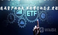 比特派钱包 (Bitpie) 是一款在加密货币圈内颇受欢