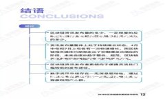 区块链捕鱼游戏是一种结合了区块链技术与传统