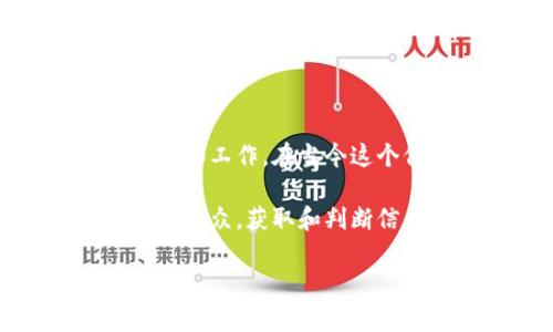 特派的英文名称通常为 