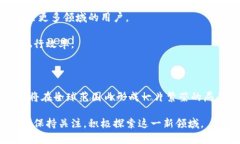 区块链金融市场法主题涉及到当前科技迅速发展