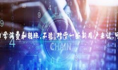 特派钱包是一款广受欢迎的移动支付工具，尤其