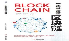 : USDT交易手续费究竟有多少？让我们来揭开真相