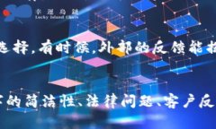 区块链贸易金融公司名字是一个充满潜力的领域