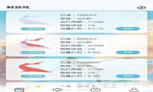 BitKeep钱包真的不让用了？用户必备的信息盘点