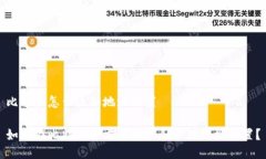 比特派怎么添加地址设置如何在比特派中方便添