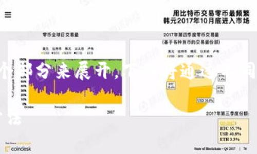比特派如何充值的具体内容可以分为几个部分来展开，下面将通过不同的段落来详细介绍整个过程和相关信息。

比特派如何充值？探索简单易行的充值方法