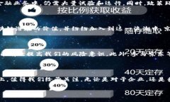 区块链技术驱动金融京东是一个非常有趣且具有