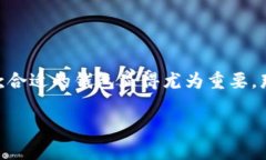 比特派刀锋和imkey是两款在数字货币存储和管理领