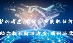特派（例如某些社交媒体平台、特定应用或设备