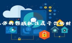 zx-title比特派最新纪录：你知道自己通过什么方式