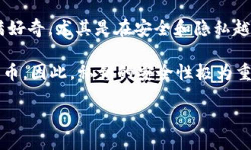 比特派导出私钥 是一个涉及到数字货币管理的重要话题。很多人对比特派（Bitpie）这款钱包的使用和私钥的管理方式充满好奇，尤其是在安全和隐私越来越受到重视的今天。那么，如何导出比特派里的私钥呢？这是一个值得深思熟虑的问题。接下来，我们将深入探讨这个主题。

在开始之前，先弄清楚什么是私钥。可以把私钥看作你的数字资产的“钥匙”，只有拥有这把钥匙，才能管理和使用你的加密货币。因此，私钥的安全性极为重要。接下来，我们将一步步带你了解如何导出比特派的私钥，及其过程中的注意事项。

如何安全导出比特派的私钥？