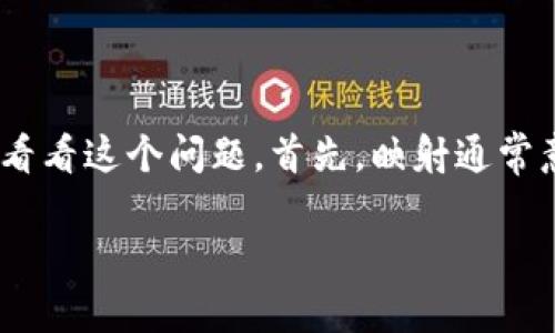 这是一项非常明确的疑问，关于B特派（Bionex）是否支持EOS币的映射（也就是将EOS代币映射到另一个区块链或钱包上），我们可以从多个角度来看看这个问题。首先，映射通常意味着将一种资产转移到另一种资产形式，这在区块链的世界里并不罕见。最近，许多用户对于如何安全有效地进行这种操作表现出了很大的兴趣。

为什么B特派不支持EOS币的映射？ 