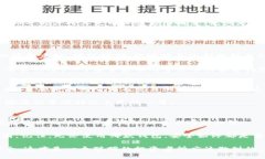   比特派好用吗？安全吗？ /  guanjianci 比特派, 钱