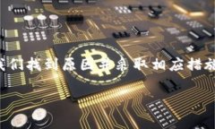 在这个数字货币快速发展的时代，越来越多的人
