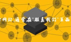 特派公司的具体位置可能会因为该公司在不同地