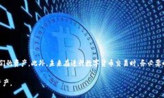   如何解决BitP平台收到的币找不到的问题 /  gua