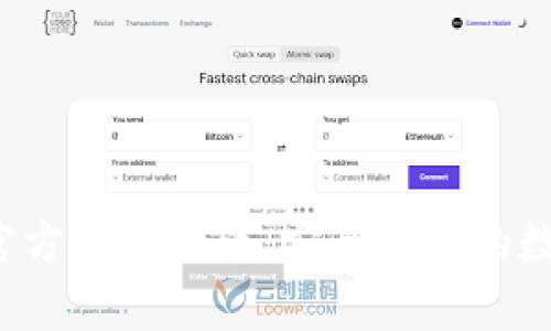 : BitKeep钱包官方下载指南：安全快速的数字资产管理工具