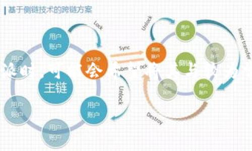 比特派是一款相对较新的数字货币钱包，用户可以通过它方便地管理和交易比特币等各种加密货币。而许多用户在使用比特派时，可能会希望将其与较为常见的支付工具，如支付宝进行关联，以便更为便捷地进行交易和资金管理。以下是对如何将比特派提现到支付宝的详细解读。

比特派提现到支付宝的方法详解