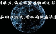 区块链游戏怎么测试的好坏是一个在当前游戏开