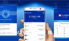 Bitpie钱包USDT交易手续费详细解读
