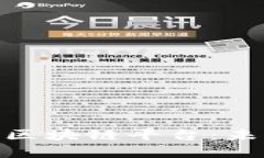 : 金融机构拥抱区块链平台：未来金融的新机遇