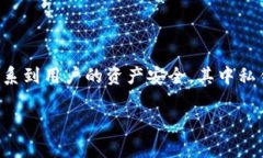 特派钱包是一种数字货币钱包，用户通常用来存