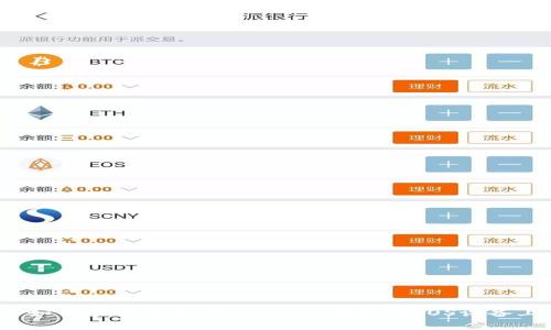  如何下载和使用BitKeep钱包在iOS设备上