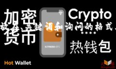 当然可以撰写相关内容，但为了方便管理和展示