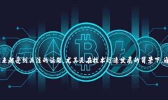 区块链游戏如何推广的方案是一个在当前数字游