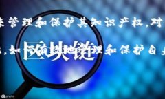EOS（企业运营系统）是一个用于商标、版权和其