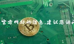 比特派（Bitpie）是一款受到广泛欢迎的数字货币