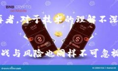   区块链游戏新一代：探索数字娱乐的未来 /  g